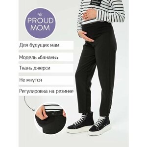 Брюки бананы Proud Mom, полуприлегающий силуэт, повседневный стиль, укороченные, эластичный пояс, размер L, черный