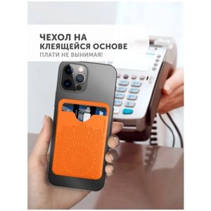 Чехол картхолдер на телефон для банковских кредитных карт и карточки пропуска в подарок Flexpocket, цвет Светло-серый