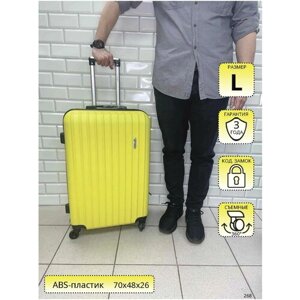 Чемодан L'case, ABS-пластик, 92 л, размер L, желтый