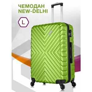 Чемодан L'case New Delhi, ABS-пластик, 100 л, размер L, зеленый