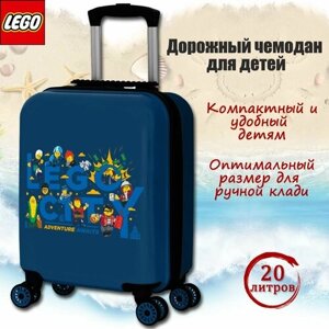 Чемодан LEGO, пластик, ручная кладь, 31х46х20 см, 2 кг, телескопическая ручка, синий, черный