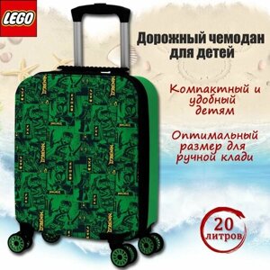 Чемодан LEGO, пластик, ручная кладь, 31х46х20 см, 2 кг, телескопическая ручка, зеленый, черный