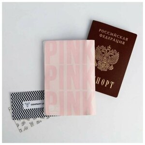 Для паспорта ArtFox, розовый