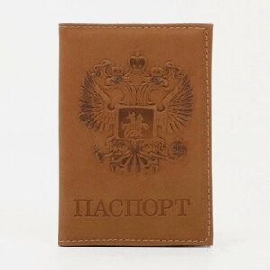 Для паспорта , коричневый