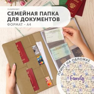 Документница Flexpocket OSD-02, отделение для карт, отделение для паспорта, отделение для автодокументов, подарочная упаковка, фиолетовый