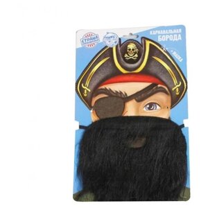 Карнавальная борода "Для настоящего пирата", с маской