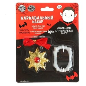 Карнавальный набор «Вампирчик», медальон, зубы