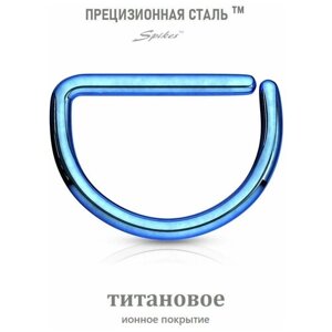 Кольцо из стали с титановым покрытием D-образной формы для пирсинга септума, хряща уха, носа, брови, губ/1*10 мм