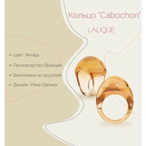 Кольцо Lalique, размер 18.5, бежевый