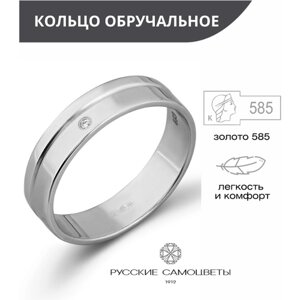 Кольцо обручальное Русские Самоцветы белое золото, 585 проба, бриллиант, размер 18, серебряный