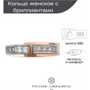 Кольцо помолвочное Русские Самоцветы белое золото, 585 проба, бриллиант, размер 15.5, золотой