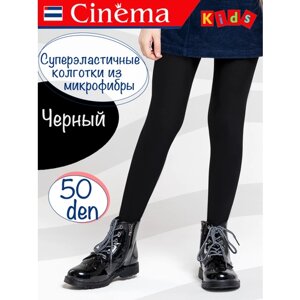 Колготки Cinema для девочек, классические, матовые, размер 140-146, черный