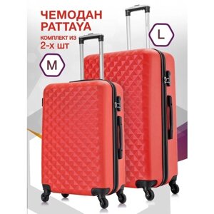 Комплект чемоданов L'case Phatthaya, 2 шт., ABS-пластик, водонепроницаемый, опорные ножки на боковой стенке, 115 л, размер M, красный