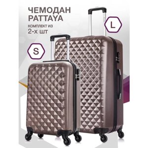 Комплект чемоданов L'case Phatthaya, 2 шт., ABS-пластик, водонепроницаемый, опорные ножки на боковой стенке, 115 л, размер S/L, коричневый