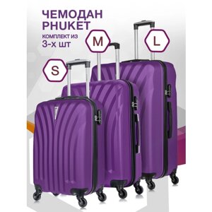 Комплект чемоданов L'case Phuket, 3 шт., ABS-пластик, 133 л, размер S/M/L, фиолетовый