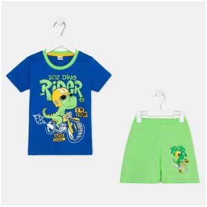 Комплект одежды BABY Style для мальчиков, повседневный стиль, размер 92, зеленый, синий