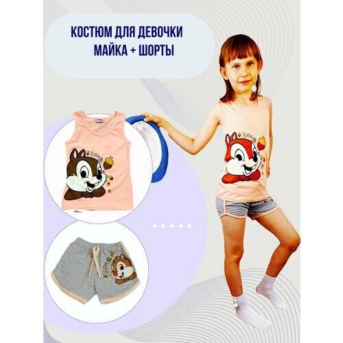 Комплект одежды Findik для девочек, шорты и майка, повседневный стиль, размер 26, мультиколор