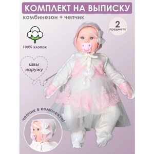 Комплект одежды Jolly Baby для девочек, чепчик и комбинезон, нарядный стиль, застежка под подгузник, без капюшона, размер 62, мультиколор