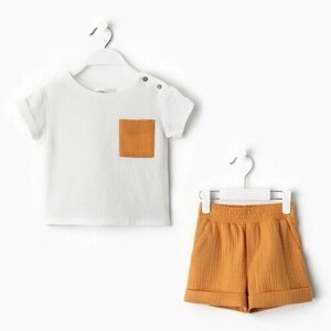 Комплект одежды Kaftan, футболка и шорты, повседневный стиль, размер 110-116, оранжевый, белый