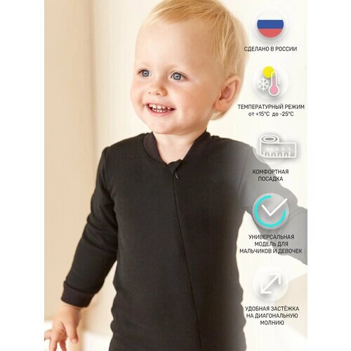 Комплект одежды Lemive детский, комбинезон, повседневный стиль, размер 24-74, черный