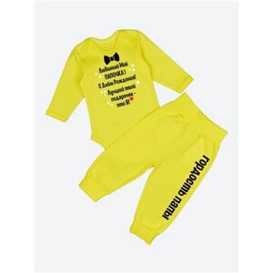 Комплект одежды Наши Ляляши, боди и брюки, нарядный стиль, размер 68, желтый