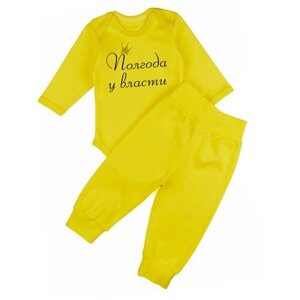Комплект одежды Наши Ляляши для девочек, боди и брюки, нарядный стиль, размер 68, желтый