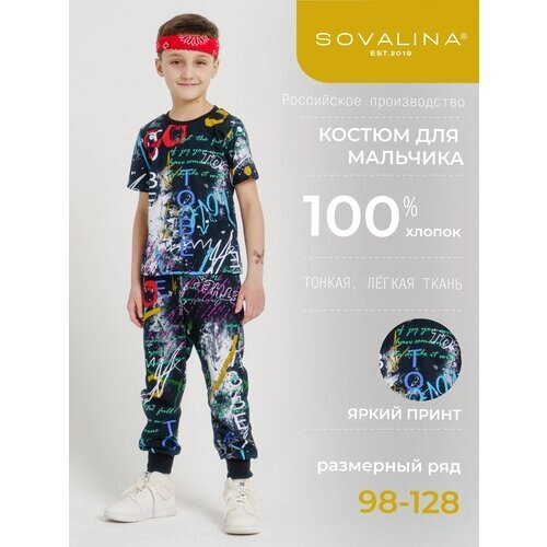 Комплект одежды SovaLina, футболка и брюки, повседневный стиль, размер 146, мультиколор