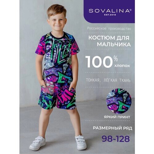Комплект одежды SovaLina, футболка и шорты, повседневный стиль, размер 98, желтый, синий