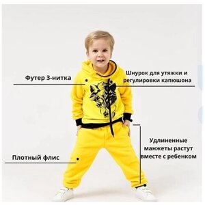 Комплект одежды , толстовка и брюки, спортивный стиль, размер 110, желтый
