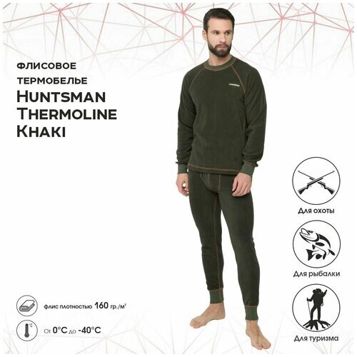 Комплект термобелья HUNTSMAN, флис, размер 44-46, хаки