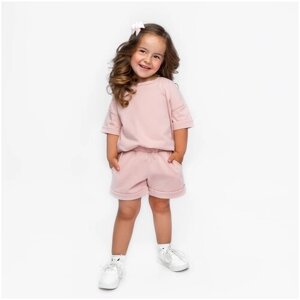 Костюм детский Amarobaby JUMP (футболка, шорты), пудровый, 98-104