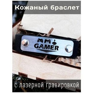 Кожаный браслет с гравировкой gamer 3