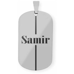 Кулон именной " Самир "