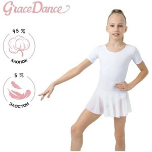 Купальник Grace Dance, размер 36, белый
