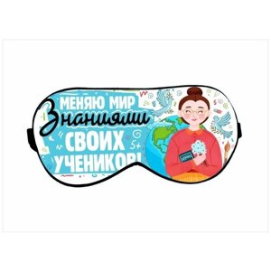 Маска для сна Migom-Shop, голубой