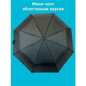 Мини-зонт Kamukamu, механика, купол 90 см., 8 спиц, чехол в комплекте, черный