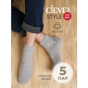 Мужские носки CLEVER, 5 пар, укороченные, износостойкие, размер 25, серый
