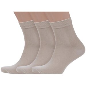 Мужские носки Grinston, 3 пары, укороченные, размер 29, бежевый