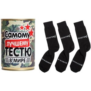 Мужские носки NosMag, 1 пара, размер 40-45, черный