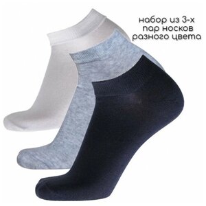 Мужские носки Pantelemone, 3 пары, 6 уп., укороченные, быстросохнущие, износостойкие, нескользящие, воздухопроницаемые, размер 25(38-40), серый, белый