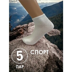 Мужские носки ШУГУАН, 5 пар, 5 уп., укороченные, износостойкие, антибактериальные свойства, размер универсальный, белый