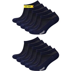 Мужские носки STATUS, 10 пар, укороченные, износостойкие, усиленная пятка, размер 27, синий