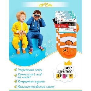 Носки детские OMSA kids Calzino 21P62, для мальчика, для девочки, с принтом, высокие, хлопок, набор 3 пары, цвет Orange, размер 23/26