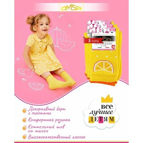 Носки OMSA KIDS для девочек, 3 пары, размер 27/30, желтый