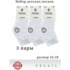 Носки Pesail, усиленная пятка, 3 пары, размер 4-6, белый