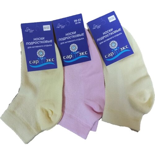 Носки САРТЭКС для девочек, 3 пары, размер 14-16, желтый, розовый