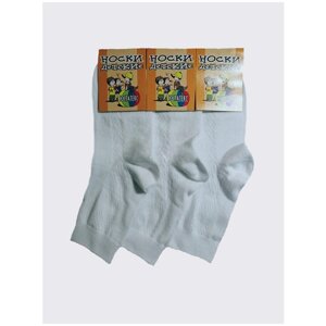 Носки Юстатекс для мальчиков, нескользящие, 5 пар, размер 20/22 , белый