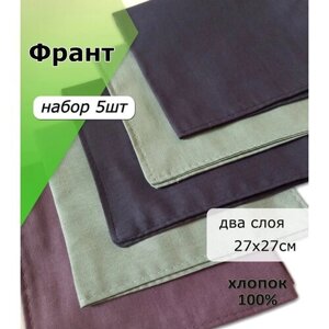 Носовой платок Фиего, хлопок, однотонный, подарочная упаковка, 5 шт., зеленый, серый