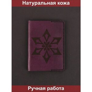 Обложка для паспорта , натуральная кожа, фуксия