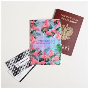 Обложка для паспорта Сима-ленд, мультиколор
